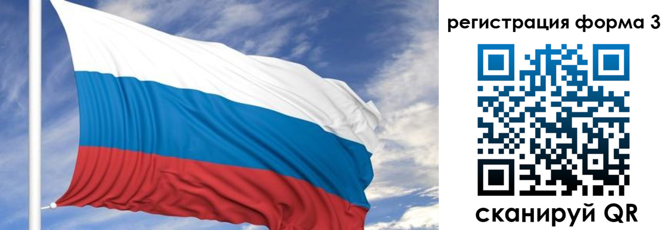 регистрация для дет. сада в Щиграх