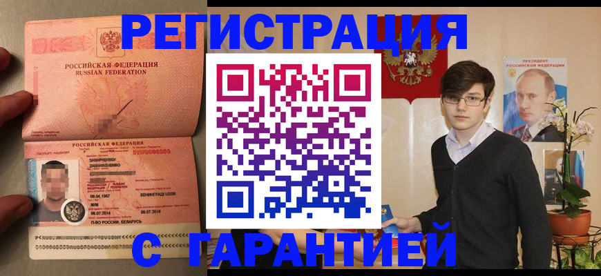 регистрация для дет. сада в Щиграх